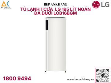 Tủ lạnh 1 cửa màu be tự nhiên 195L - LOB16BGM